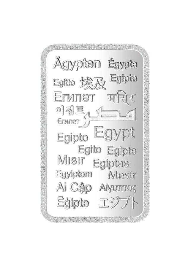BTC 20g Silver Ingot - Egypt in all Languages - Image 2